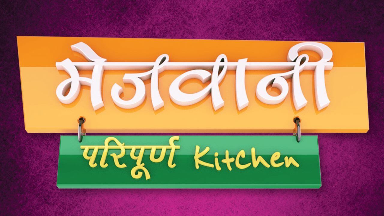 Mejwani Paripoorna Kitchen