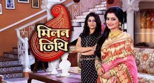 Milon Tithi Milon Tithi