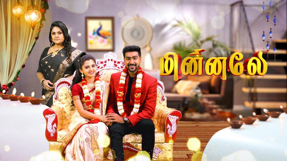 Minnale Minnale