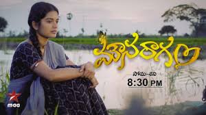 Mouna Raagam (Telugu) Mouna
