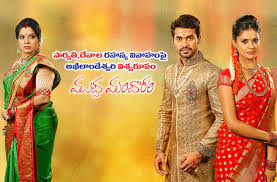 Muddha Mandaram Muddha Mandaram