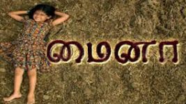 Mynaa