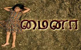 Mynaa Mynaa
