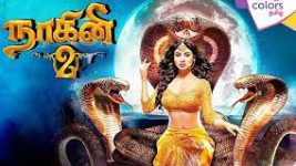 Naagini Season 2 (Tamil)