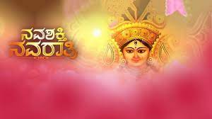 Navashakthi Navaratri 2018 Navashakthi Navaratri 2018