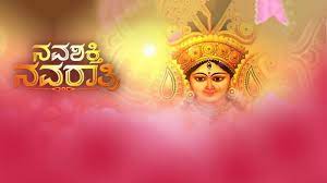 Navashakthi Navaratri 2018