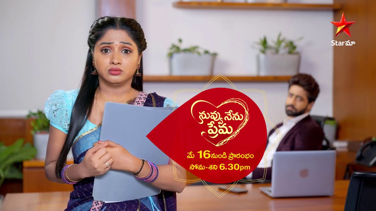 Nuvvu Nenu Prema Nuvu-Nenu-Prema-Actors