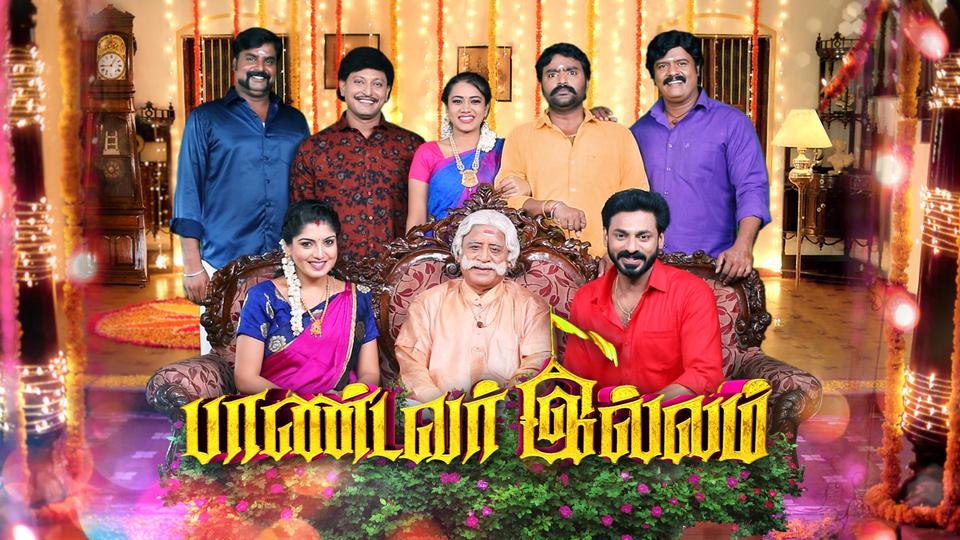 Pandavar Illam Pandavar Illam