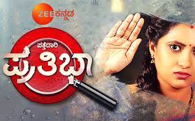 Pattedari Prathiba Pattedari Prathiba