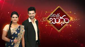 Pavitra Bandham Pavitra Bandham