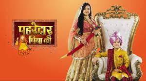 Pehredaar Piya Ki Pehredaar Piya K