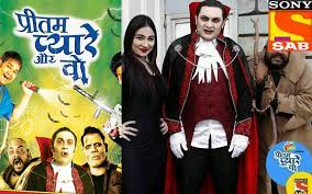 Darshan Pritam Pyare Aur Woh