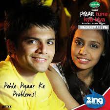 Pyaar Tune Kya Kiya Pyaar Tune Kya Kiya