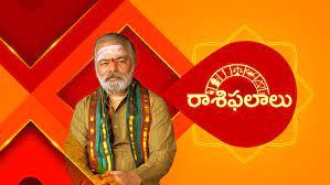 Raashi Phalalu Raashi Phalalu