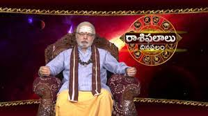 Raasi Phalalu Dina Phalam Raasi Phalalu Dina Phalam
