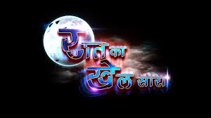 Raat Ka Khel Saara Raat Ka Khel Saara