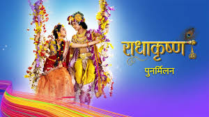 Radha Krishn Radha Krishn
