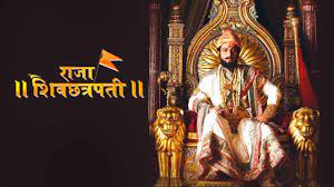 Raja Shivchatrapati Raja Shivchatrapati