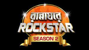 Rannaghore Rockstar Rannaghore Rockstar Season 2