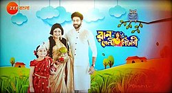 Ranu Palo Lottery Ranu Palo Lottery