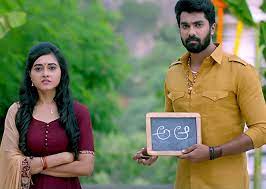 Rowdy Gari Pellam Rowdy Gari Pellam