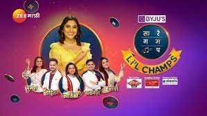 Sa Re Ga Ma Pa Zee Marathi