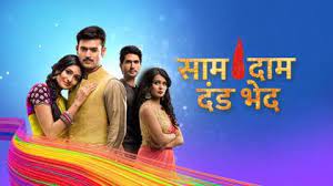 Saam Daam Dand Bhed Saam Daam Dand Bhed
