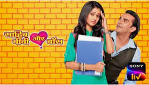 Saheb Biwi Aur Boss Saheb Biwi Aur Boss