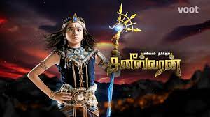 Sangadam Theerkum Saneeswaran Sangadam Theerkum Saneeswaran