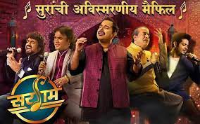 Sargam Sargam