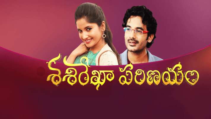 Sashirekha Parinayam Sashirekha Parinayam
