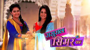 Sasural Simar Ka Season 1 All Episodes JioCinema USA