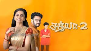 Sathya 2 Sathya 2