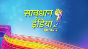 Savdhaan India Nayaa Season Savdhaan India