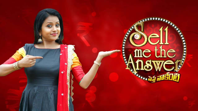 Sell Me The Answer (Maa Tv) Sell Me The Answer (Maa Tv)