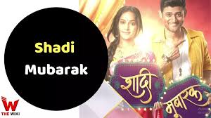 Shaadi Mubarak TV Serial Online JioCinema USA