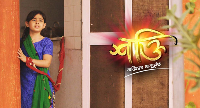 Shakti (Bengali) Shakti (Bengali)