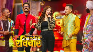 Shandaar Ravivar Shandaar Ravivar