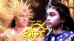 Shani Shani
