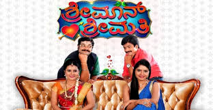 Shrimaan Shrimathi (Kannada) Shrimaan Shrimathi (Kannada)