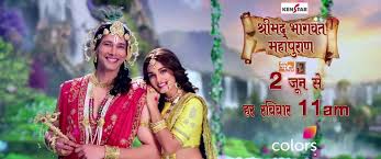 Shrimad Bhagvat Shrimad Bhagwat