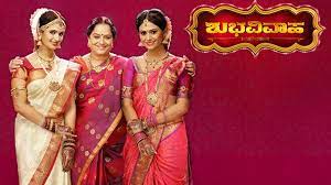 Shubhavivaha Shubhavivaha