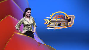 Speed Get Set Go Speed Get Set Go