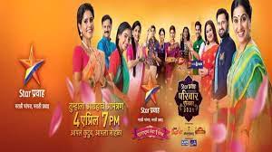 Star Pravah Awards Star Pravah Awards