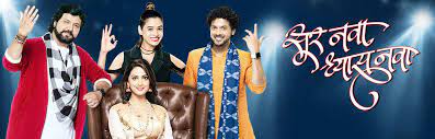 Sur Nava Dhyas Nava (Colors Marathi) Sur Nava Dhyas Nava (Colors Marathi)
