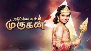 Tamil Kadavul Murugan Tamil Kadavul Murugan