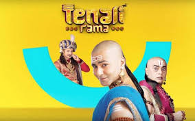 Tenali Rama Tenali Rama