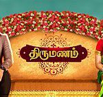 Thirumanam