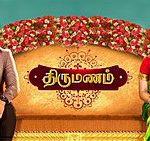 Thirumanam