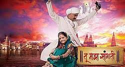 Tu Maza Sangati Tu Maza Sangati